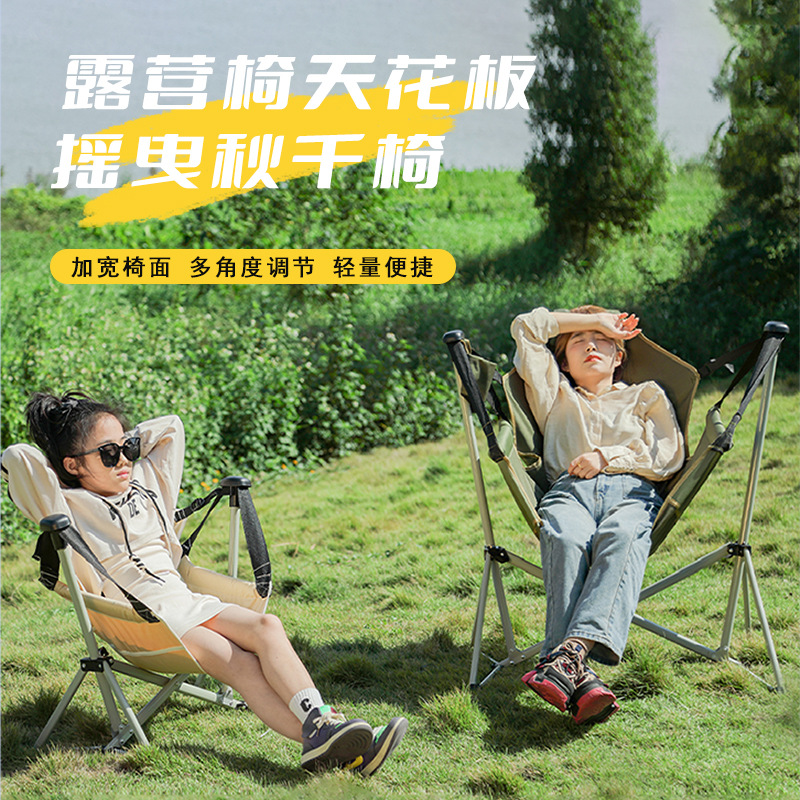 Outdoor Camping Rocking Chair  - Outdoor Camping Rocking Chair ulasan dan harga