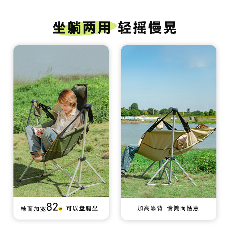 Outdoor Camping Rocking Chair  - Outdoor Camping Rocking Chair ulasan dan harga
