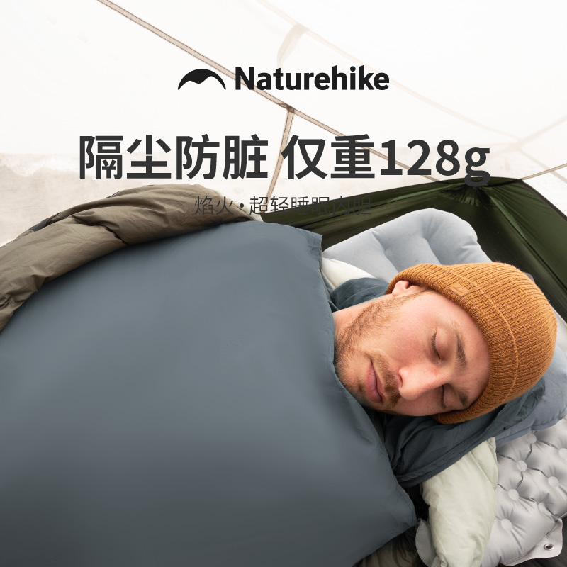 Naturehike Outdoor Ultra Light - Outdoor Camping Sleeping Bag ulasan dan harga