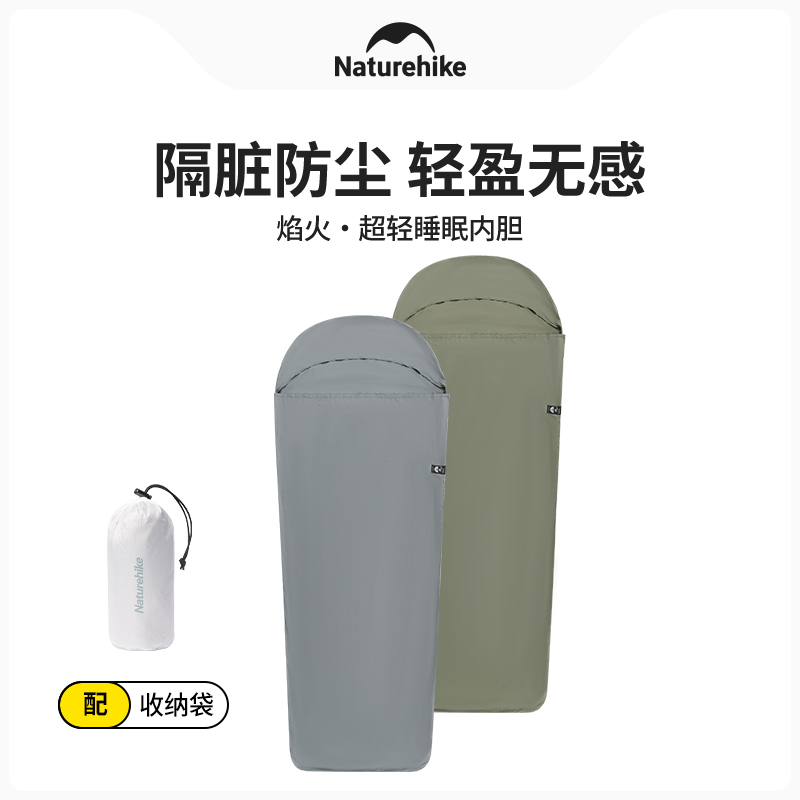 Naturehike Outdoor Ultra Light - Outdoor Camping Sleeping Bag ulasan dan harga